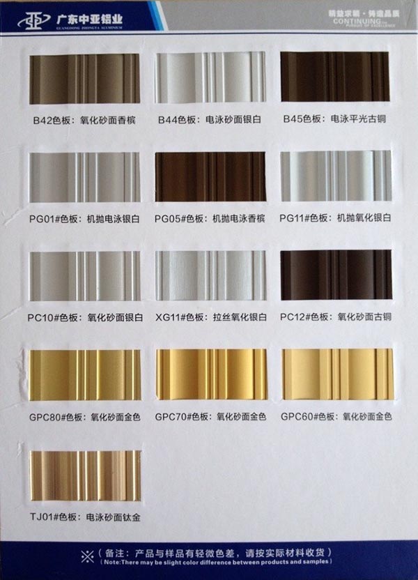 氟碳噴涂與粉末噴涂的8個(gè)區(qū)別 氟碳噴涂與粉末噴涂的8個(gè)區(qū)別