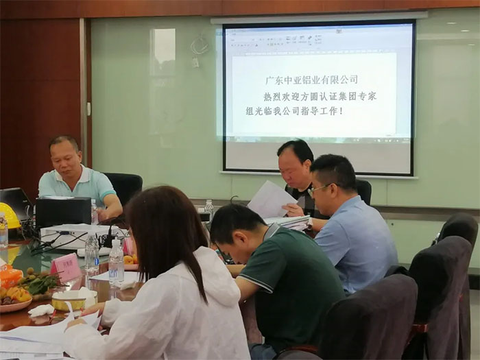 1734580034432918.jpg 廣東中亞鋁業認證-1.jpg