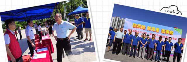 1739160172978745.jpg 廣東中亞安全生產(chǎn)-1.jpg